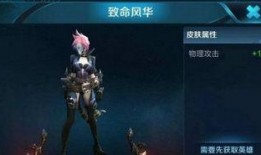 荆轲皮肤爆料最新版本下载,揭秘神秘刺客的华丽蜕变