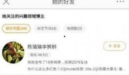 最新爆料张小寒是谁,张小寒身份之谜，最新爆料引发热议