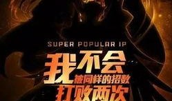 吃鸡最新皮肤爆料5月,炫酷造型来袭，等你来战！