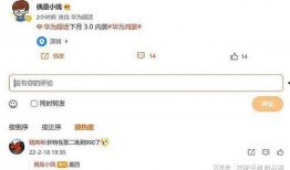 3.0最新爆料,揭秘未来科技革新与产业变革