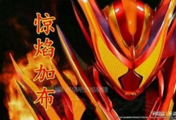 加布最新形态爆料