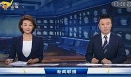 卡普最新爆料新闻联播视频,新闻联播幕后故事大曝光