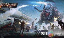 未来之役十月爆料最新,神秘势力崛起，战局风云再起