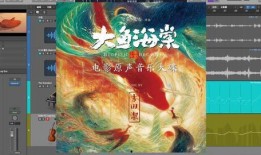 爆料大鱼音乐下载安装最新版,解锁海量音乐，畅享音乐盛宴