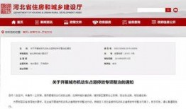 车城最新爆料信息查询,揭秘未来汽车产业变革趋势